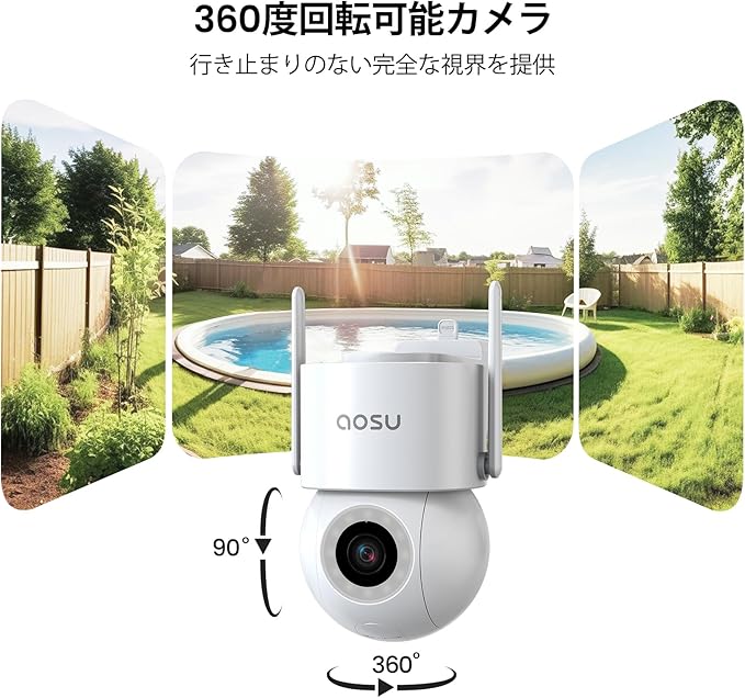 楽天市場】aosu 防犯カメラ 屋外 電源コード式 ワイヤレス 500万画素