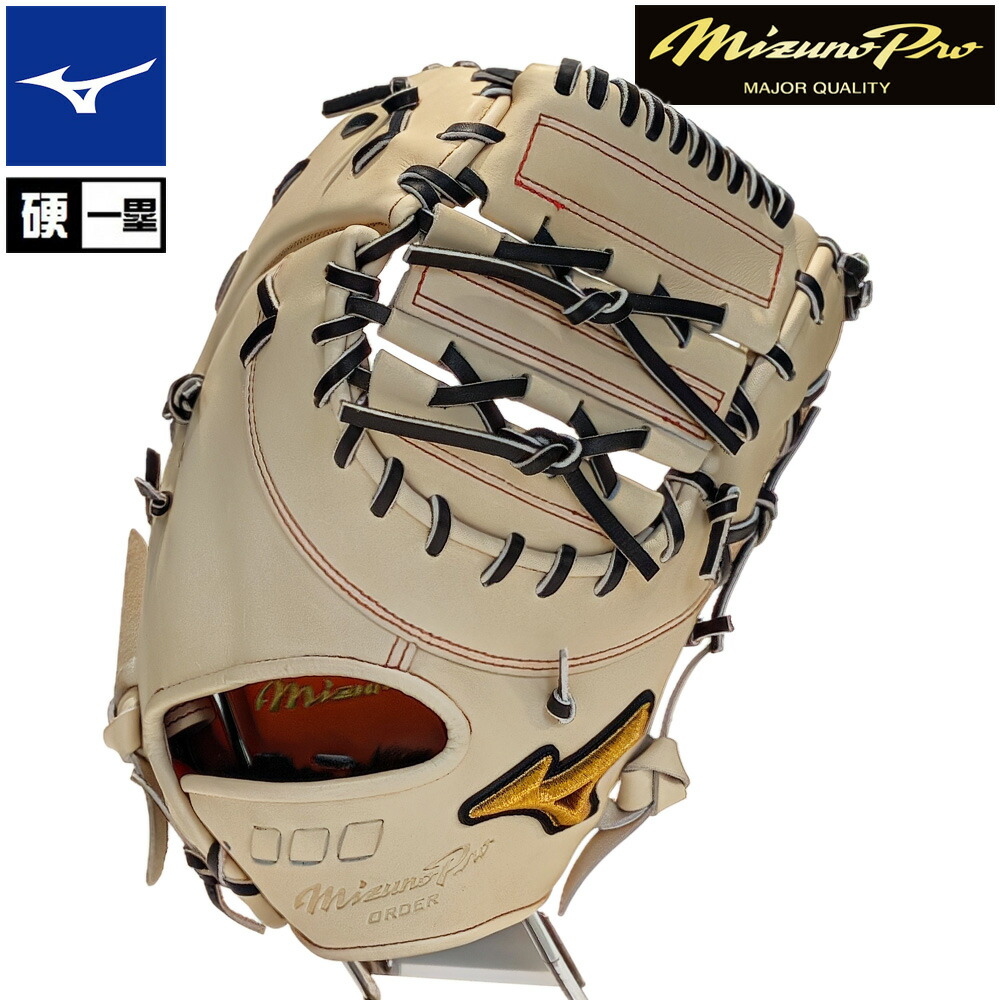 野球グローブ 山川」の人気商品一覧 | 安い商品を通販サイトから探す