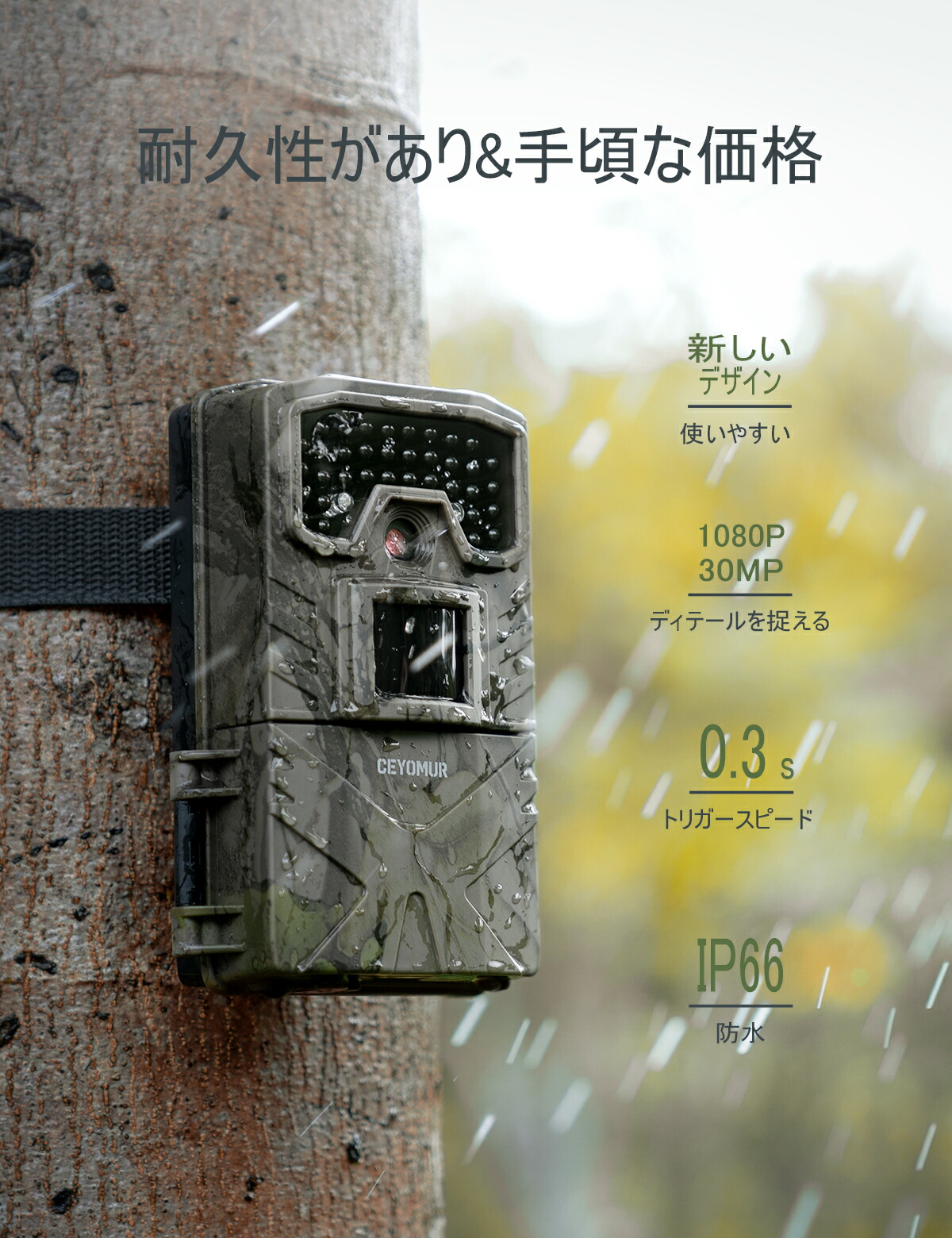 楽天市場】監視カメラ トレイルカメラ 3000万画素 防犯カメラ IP66