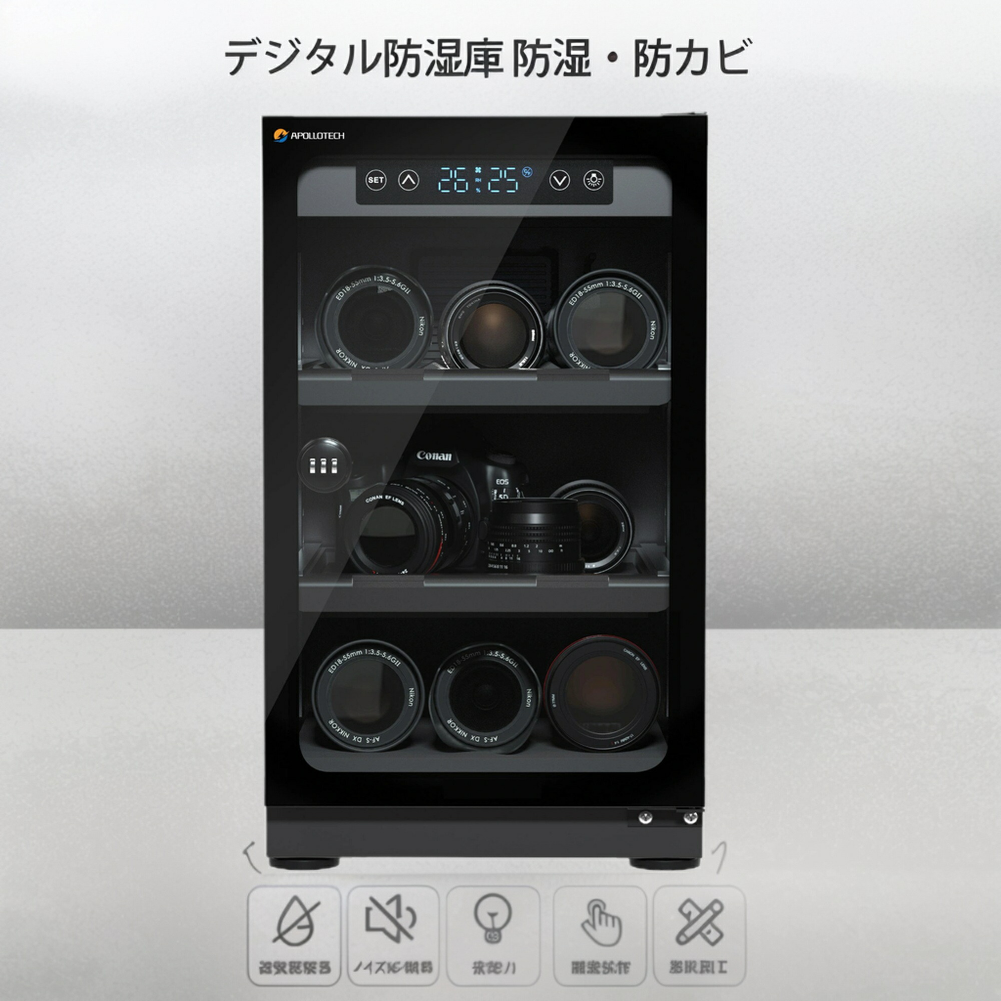 楽天市場】【新品特価】 防湿庫 ドライボックス 40L カメラ レンズカビ