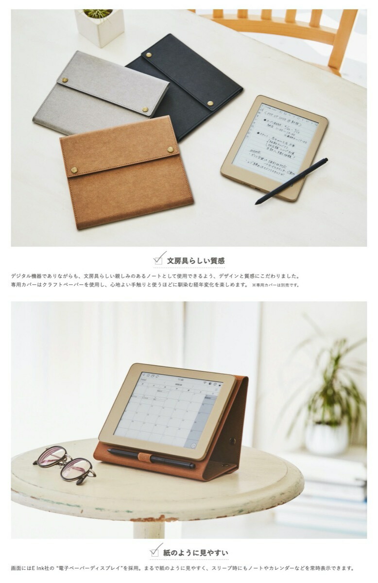 楽天市場】キングジム FRN10 デジタルノート Freno フリーノ マット