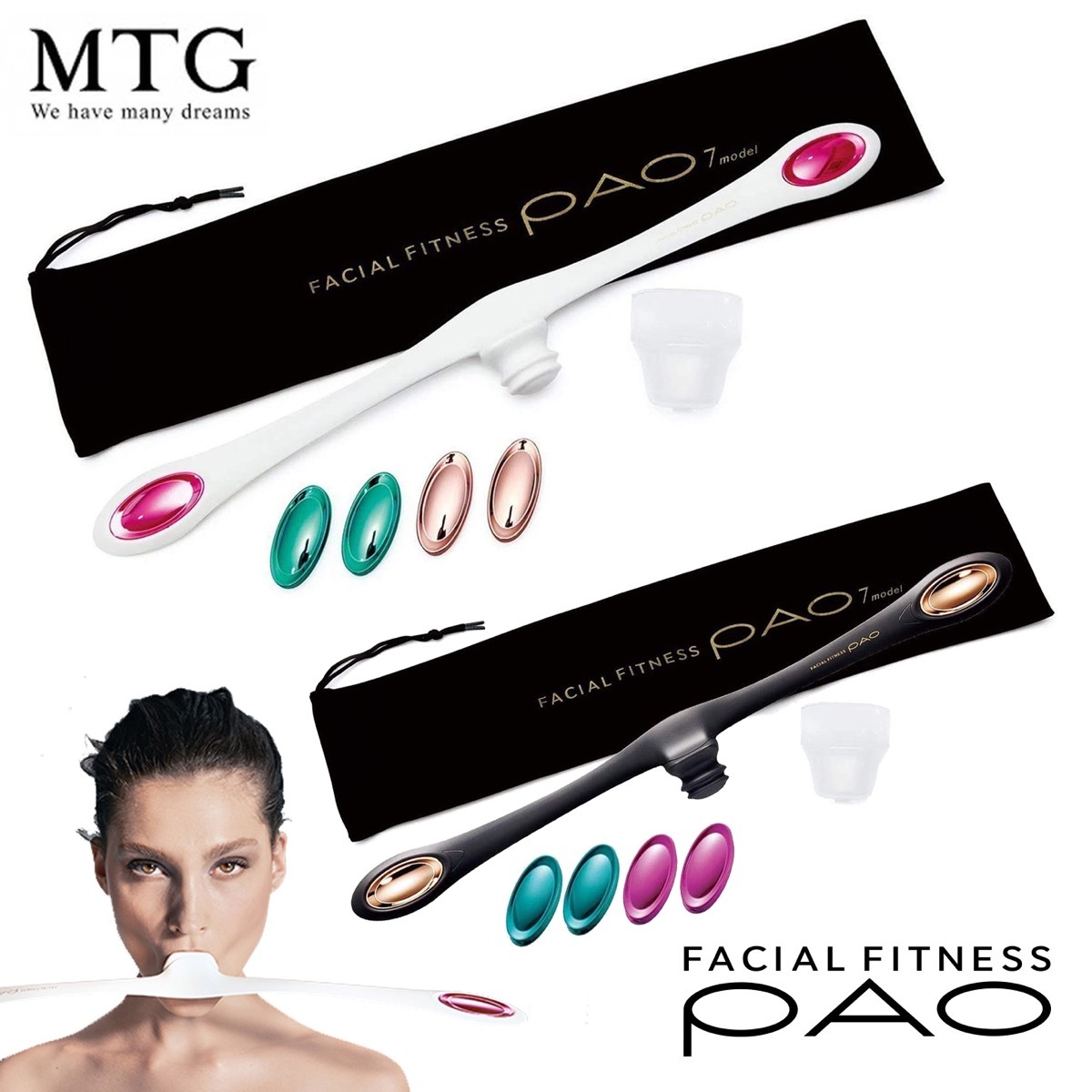 楽天市場】MTG PAO フェイシャルフィットネス パオ 小顔 表情筋 顔 筋