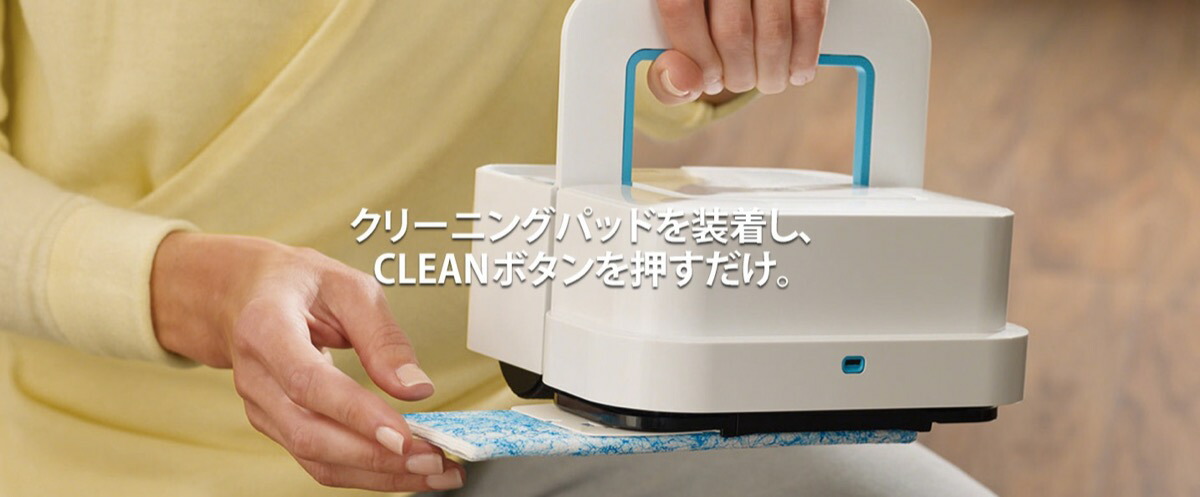 楽天市場】iRobot ブラーバ ジェット 240 アイロボット 床拭きロボット