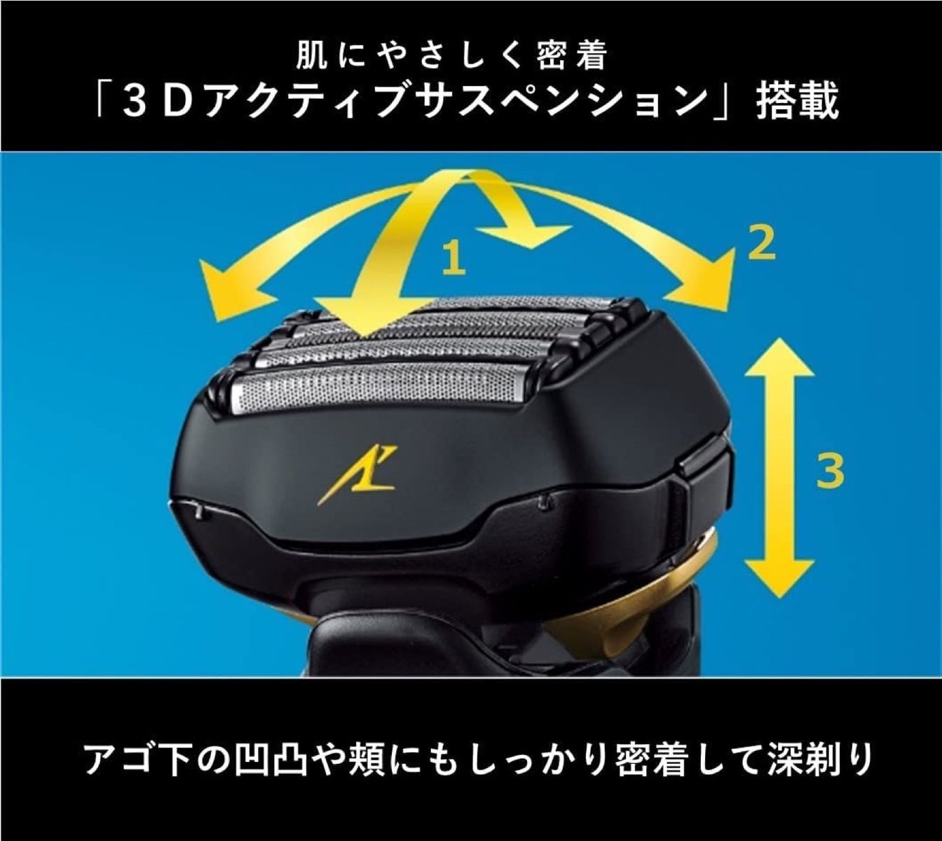 楽天市場】Panasonic ES-NLV68-K メンズシェーバー ラムダッシュ