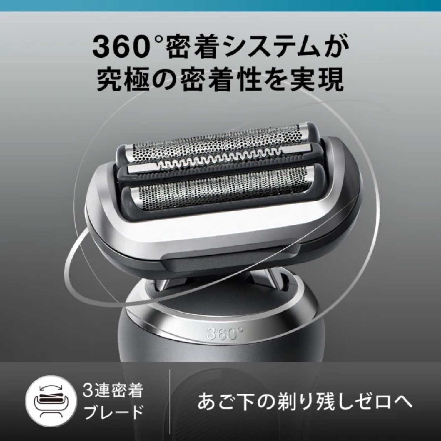 楽天市場】BRAUN 72-G7500CC 密着 シリーズ 7 充電式 シェーバー 早