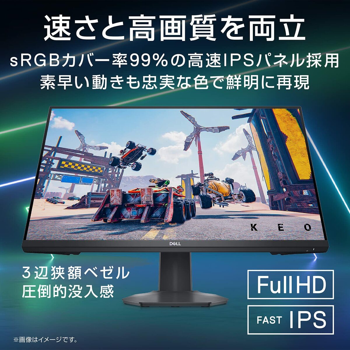 楽天市場】Dell G2722HS 27インチ ゲーミングモニター 1ms 165Hz フル