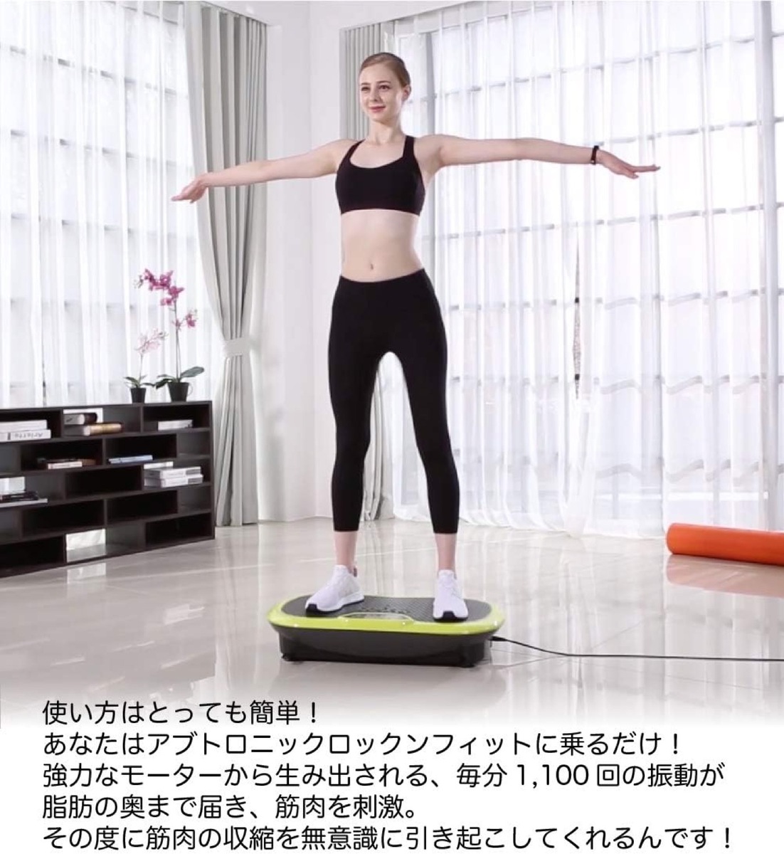 楽天市場】ブランディングジャパン ABTRONIC ROCKNFIT アブトロニック