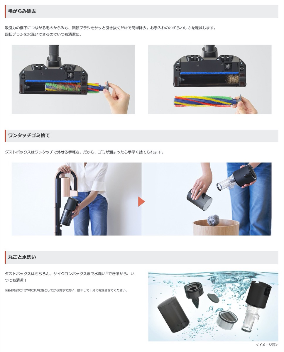 楽天市場】三菱電機 HC-JM2X-D コードレス スティッククリーナー