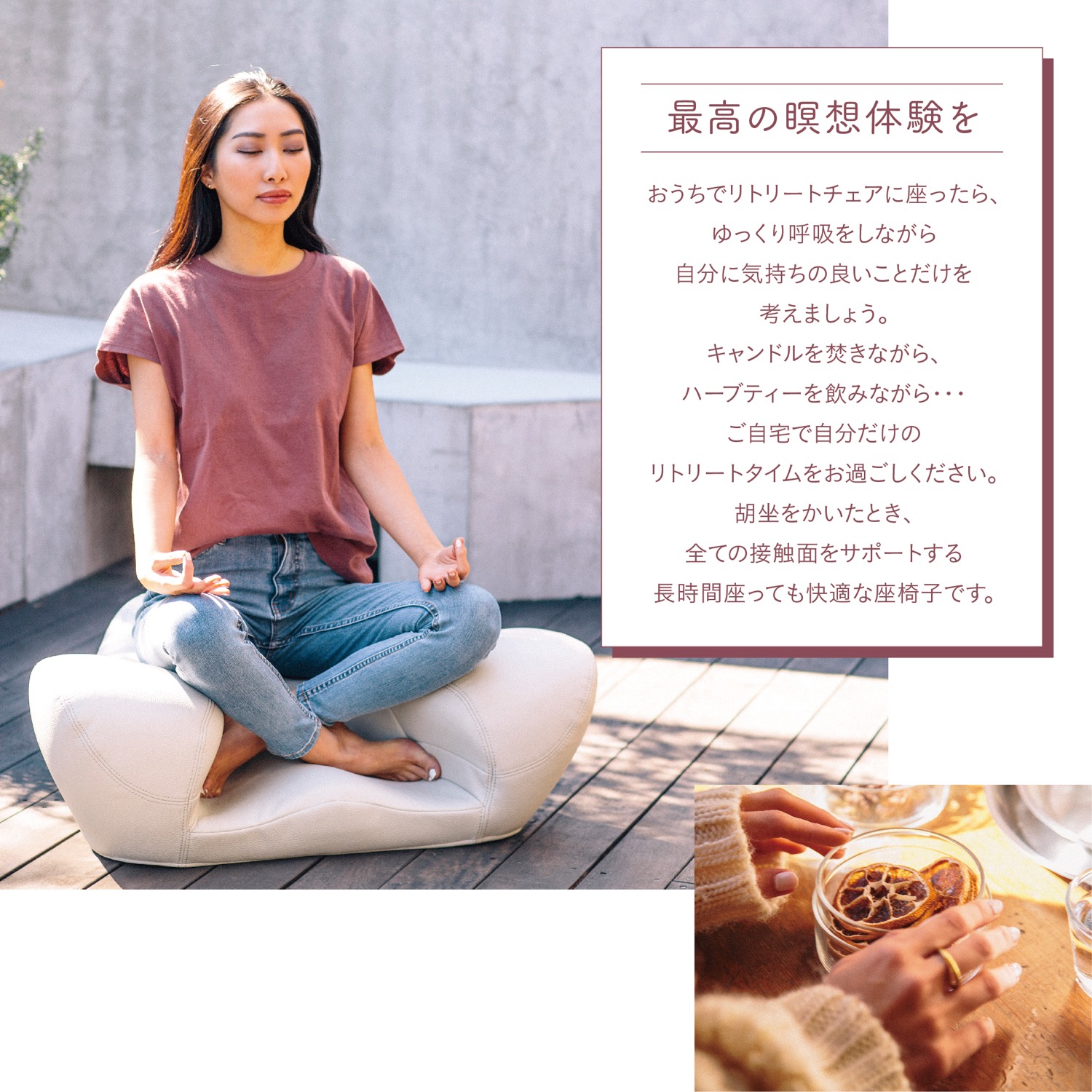 楽天市場】RussellME リトリートチェア Alexia Retreat Chair 瞑想椅子