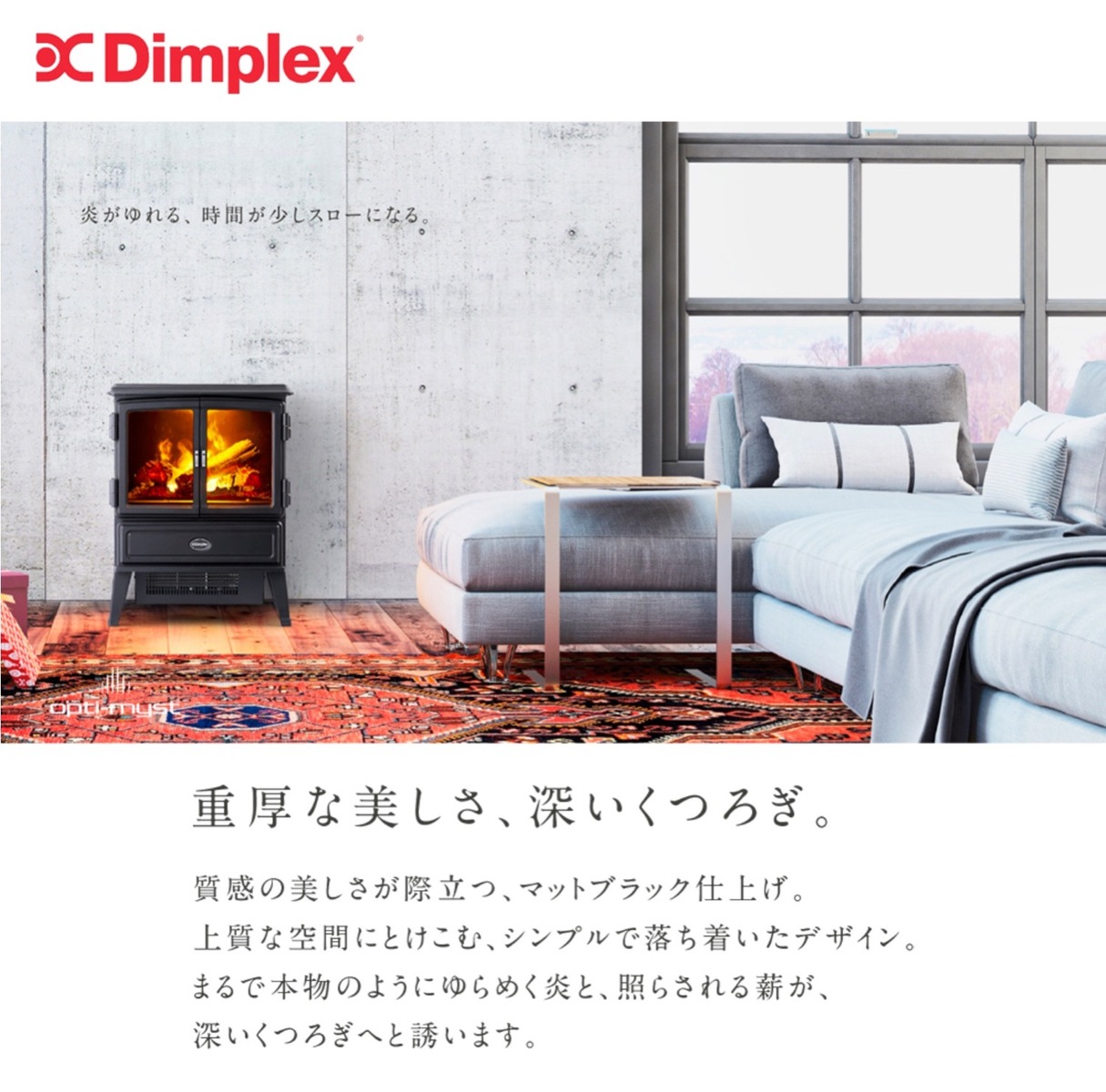 楽天市場】Dimplex OKT12J 暖炉型 ヒーター 電気暖炉 Oakhurst オーク