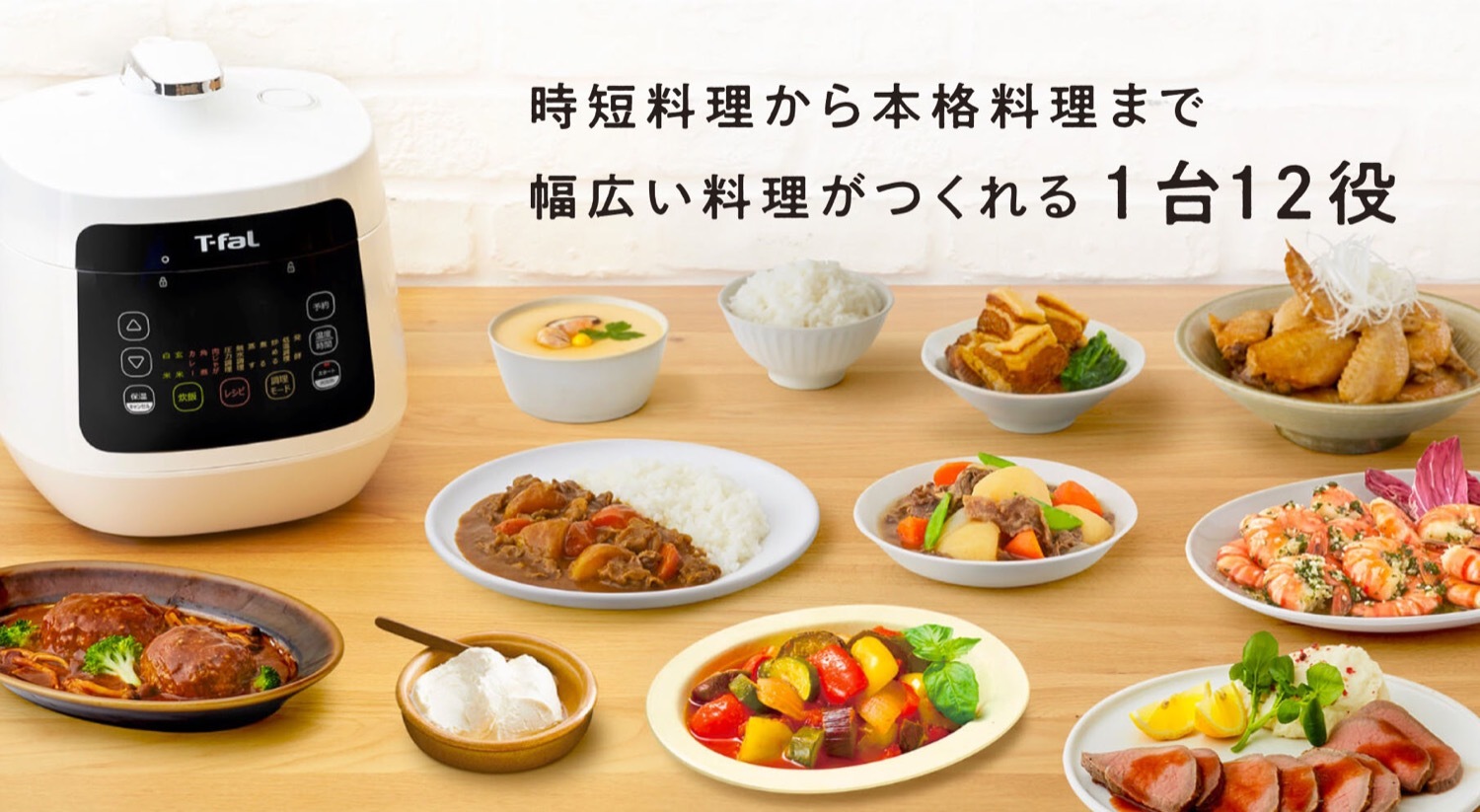 楽天市場】T-fal CY3511JP ラクラ・クッカー コンパクト 電気圧力鍋 3L