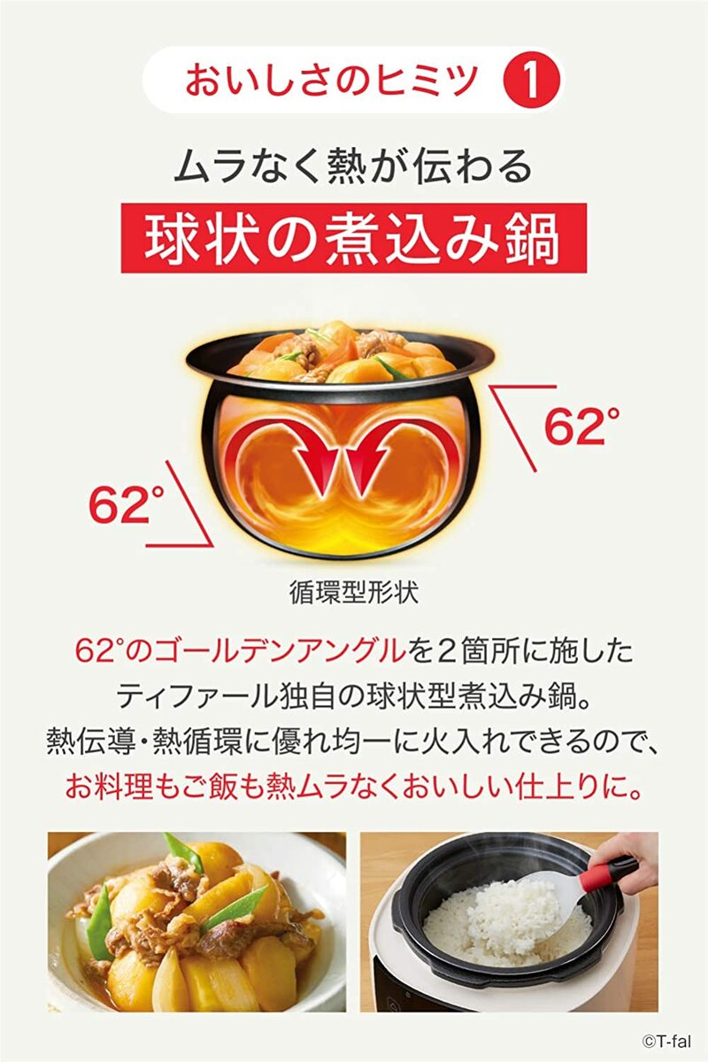 楽天市場】T-fal CY3511JP ラクラ・クッカー コンパクト 電気圧力鍋 3L