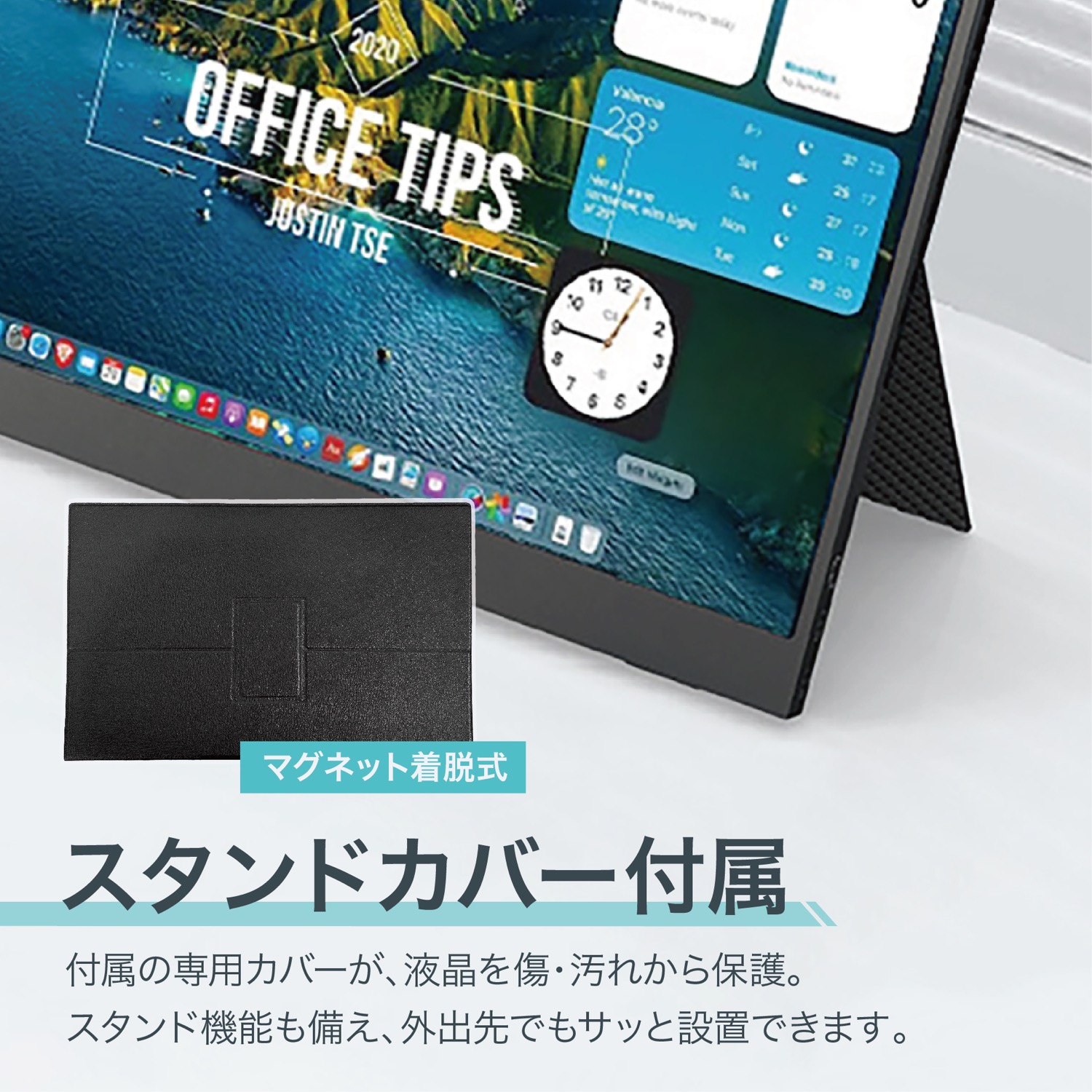 楽天市場】モバイルモニター 15.6型 スタンドカバー付属 Type-C