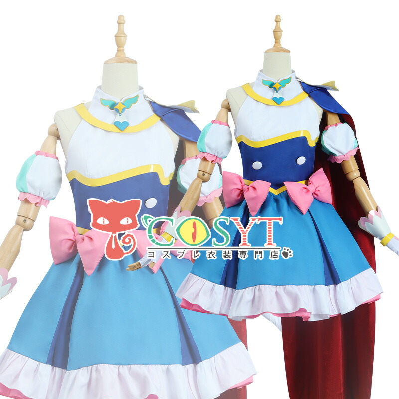 楽天市場】【COSYT】ひろがるスカイ！プリキュア キュアスカイ ソラ