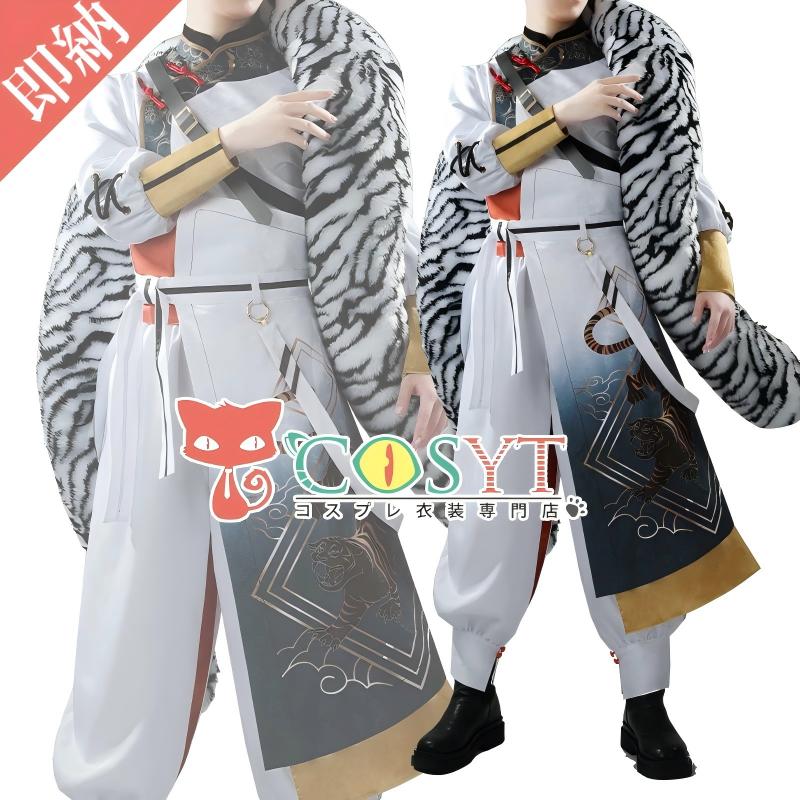 楽天市場】【COSYT】バーチャル YouTuber Vtuber ROF-MAO 四神モチーフ