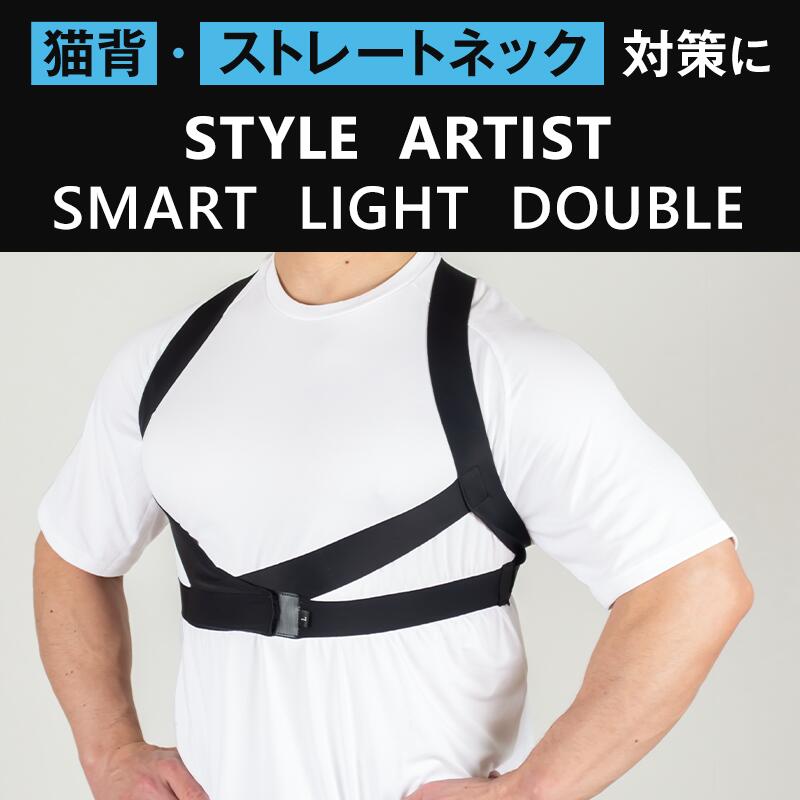 楽天市場】姿勢矯正ベルト 猫背矯正 サポーター巻き肩 肩こり 腰痛