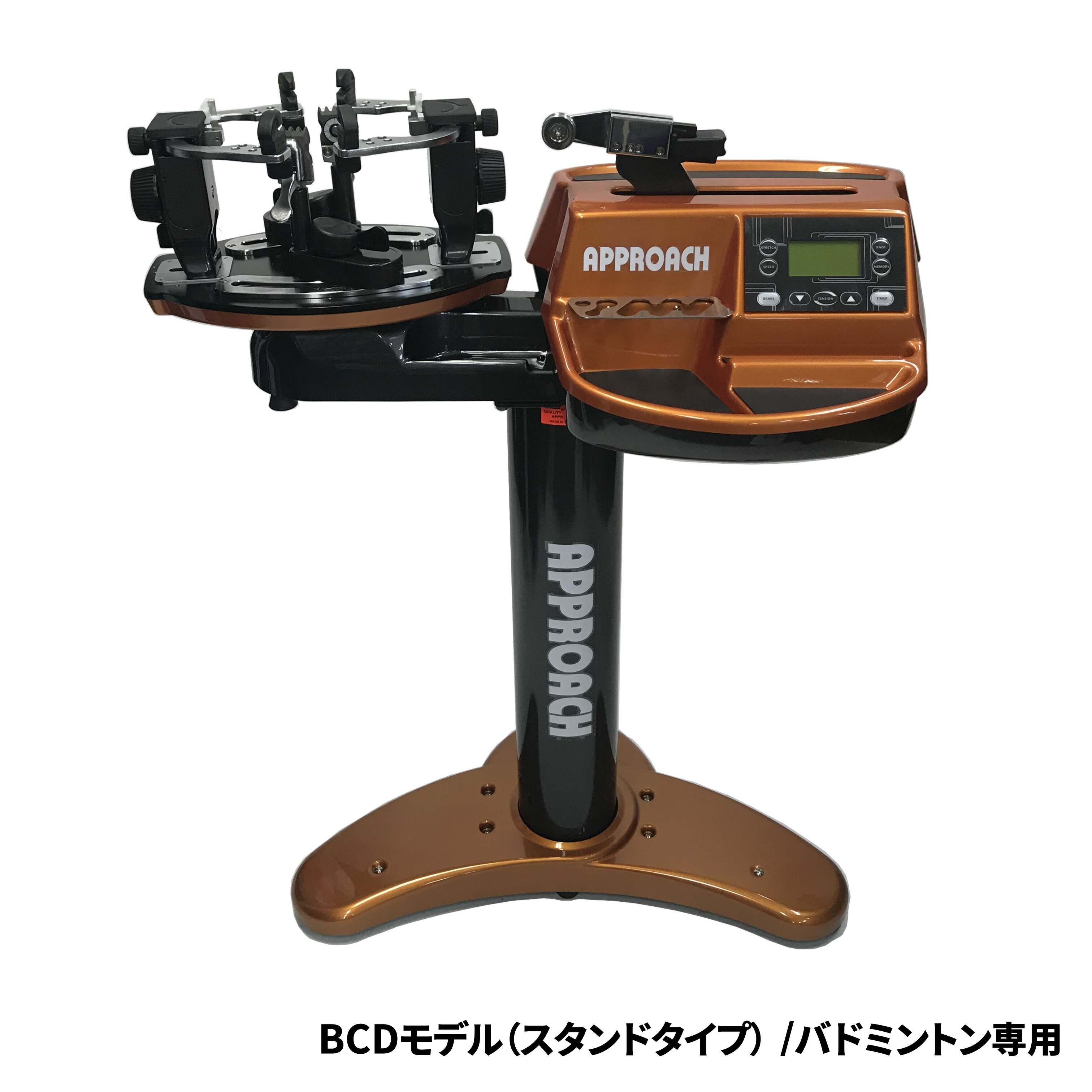 楽天市場】 ストリングマシン : ラケットショップ・アプローチ