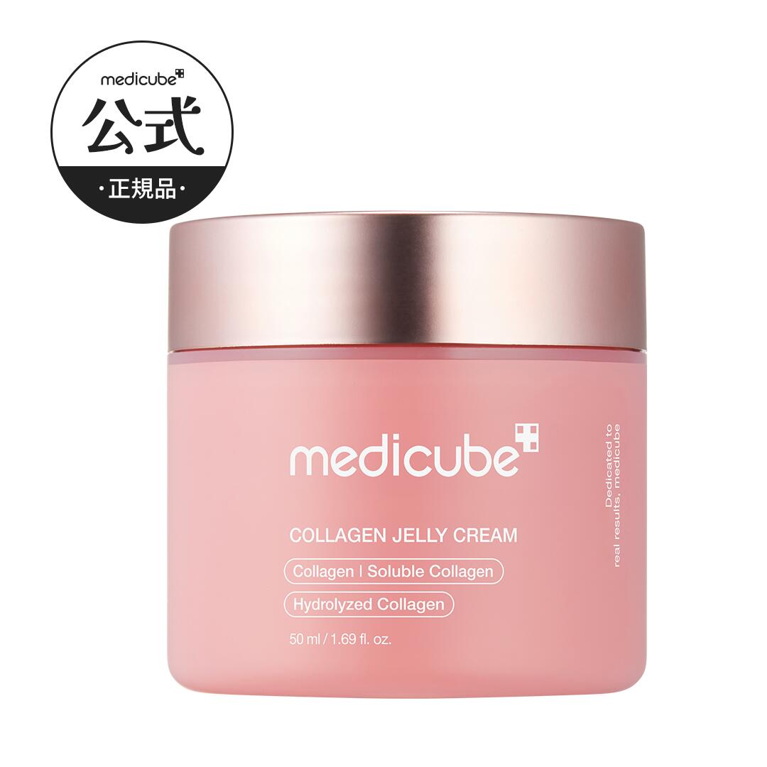 楽天市場】【公式正品】コラーゲン・ヒアルロン酸 ジェルクリーム