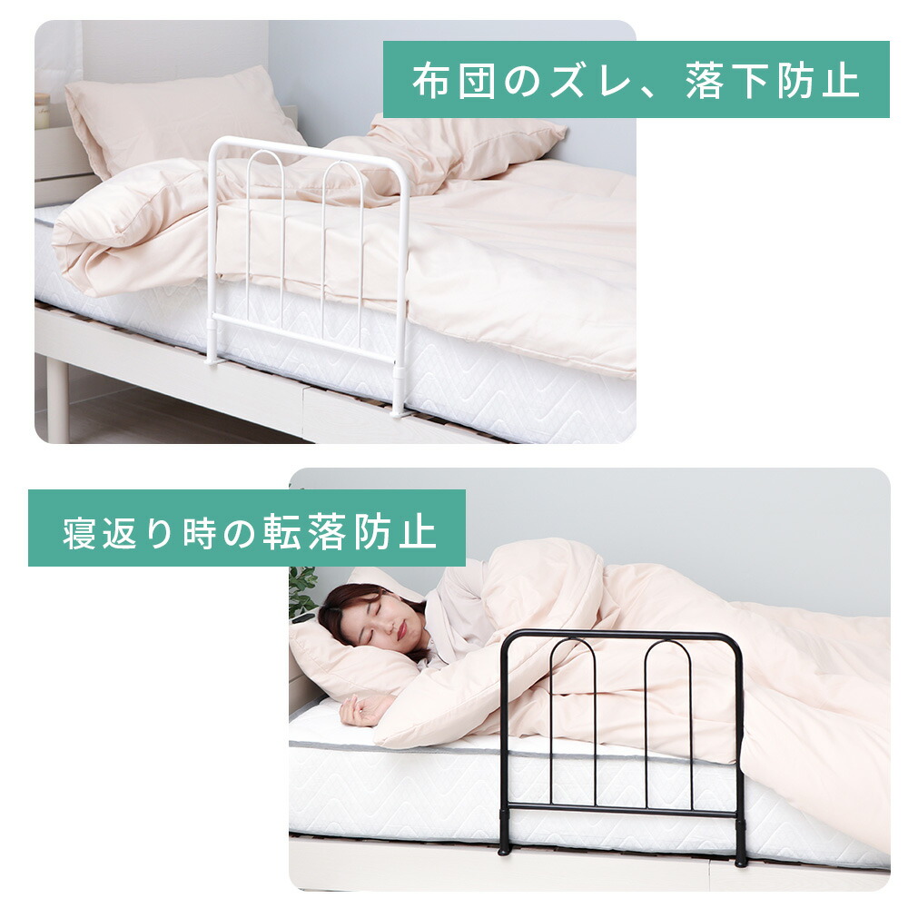 楽天市場】【LINE追加300円クーポン】ベッドガード ベッド用手すり