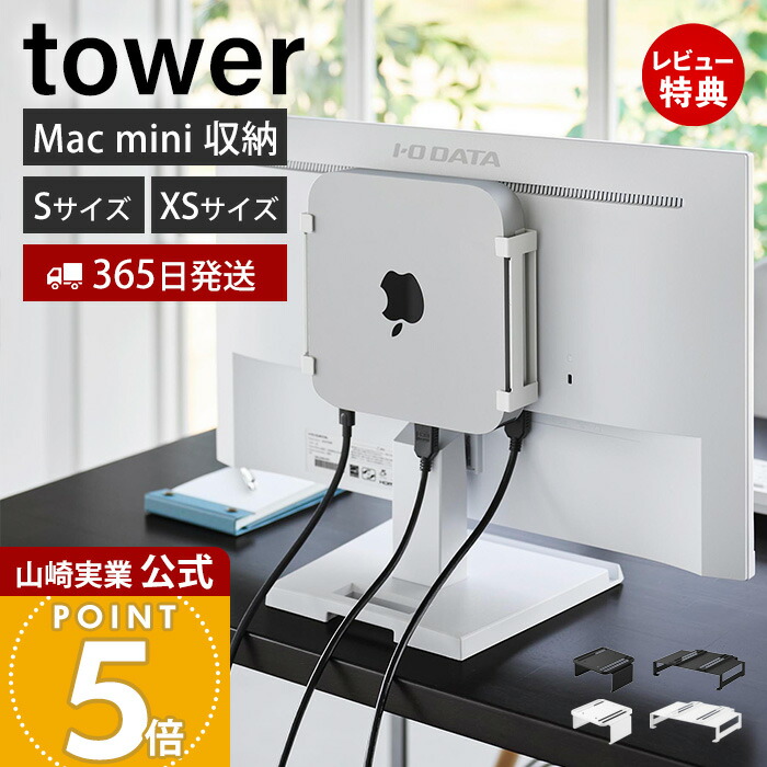 楽天市場】Mac mini（パソコン・周辺機器）の通販