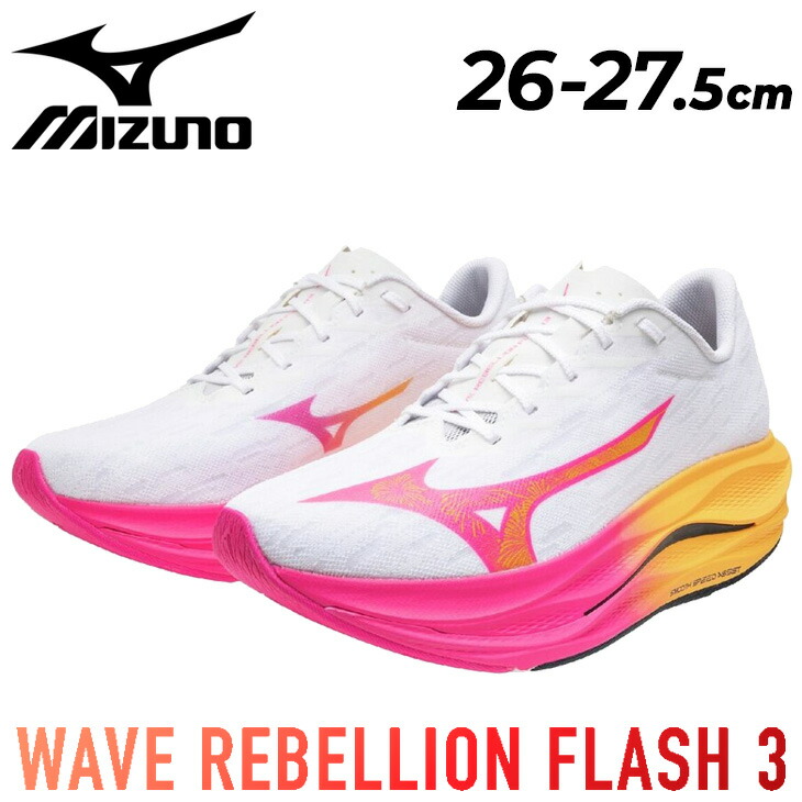 楽天市場】送料無料 ミズノ メンズ ランニングシューズ 2E相当 mizuno