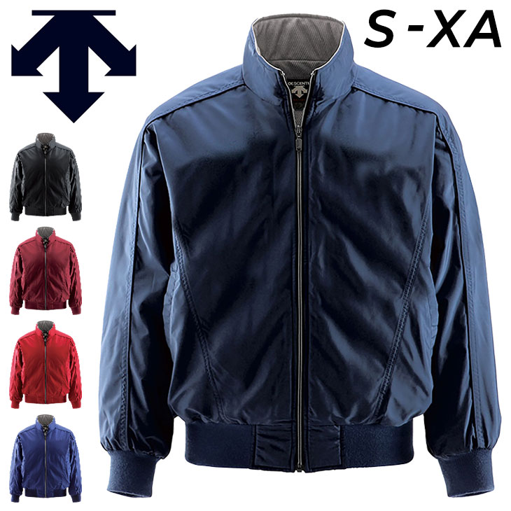 デサント グランドコート 野球用防寒着」の人気商品一覧 | 安い商品を