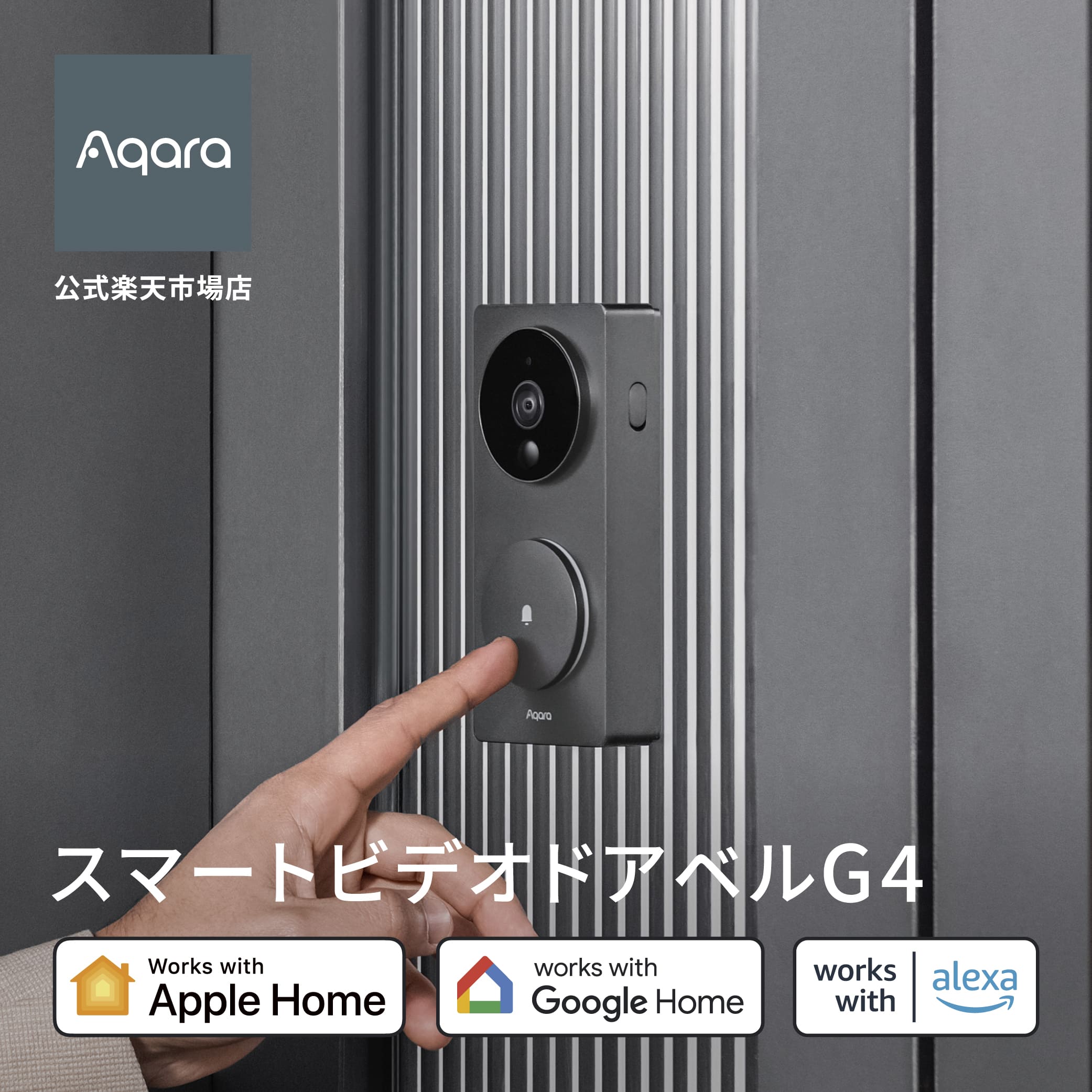 楽天市場】Aqara スマートビデオドアベルG4 高画質 カメラ付き AI 顔