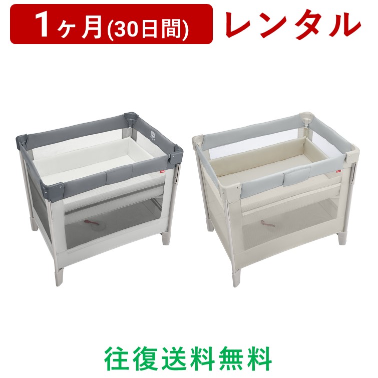 楽天市場】Aprica(アップリカ) | ココネル エアー AB＜2ヶ月(60日間