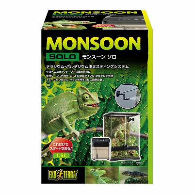 楽天市場】新商品！【爬虫類飼育用品】モンスーン ソロ テラリウム
