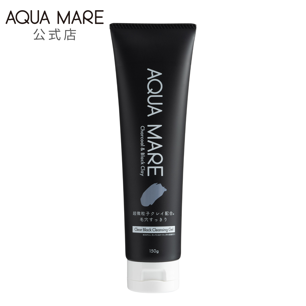 楽天市場】【公式】AQUA MARE アクアマーレ クリアブラック