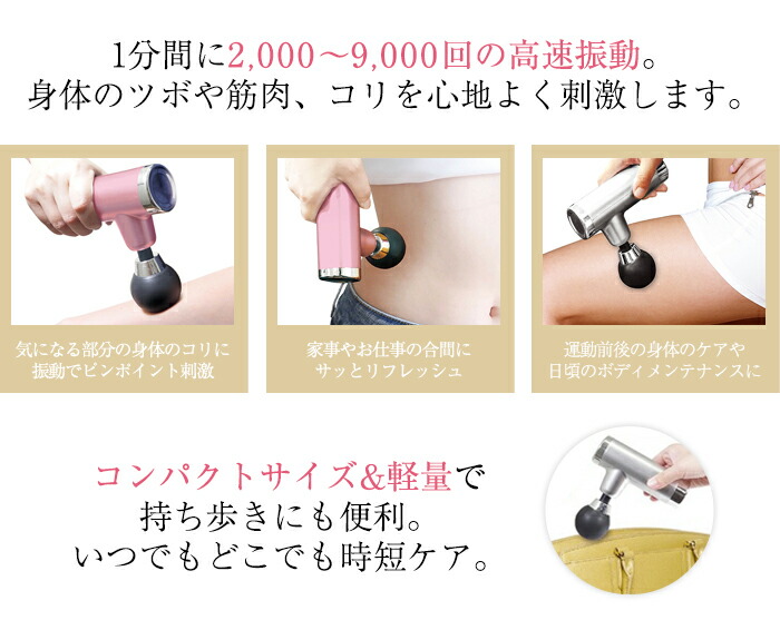 楽天市場】【在庫限り】マッサージガン【ボディケアガン ゴルディ