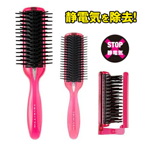 楽天市場】【静電気防止ブラシ トリニティー】ヘアブラシ ヘアケア
