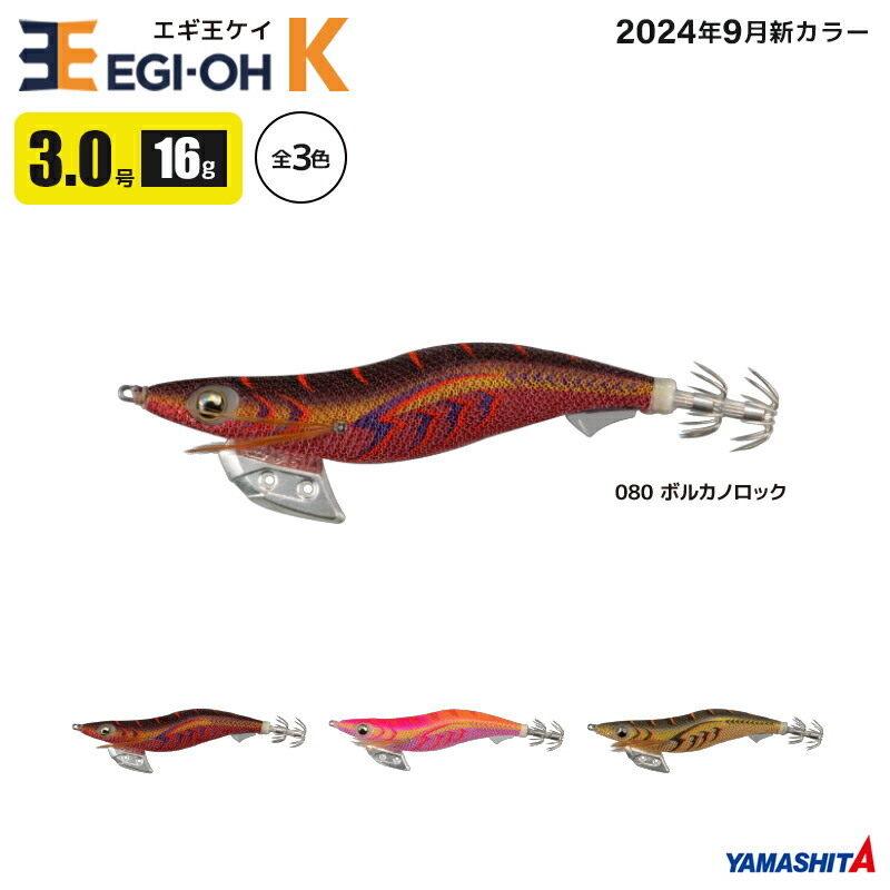 egiohk30n-07.jpg?fitin=720:720