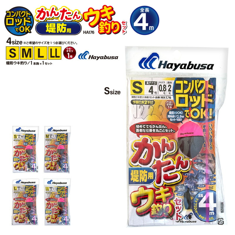 ha176-r-01.jpg?fitin=720:720