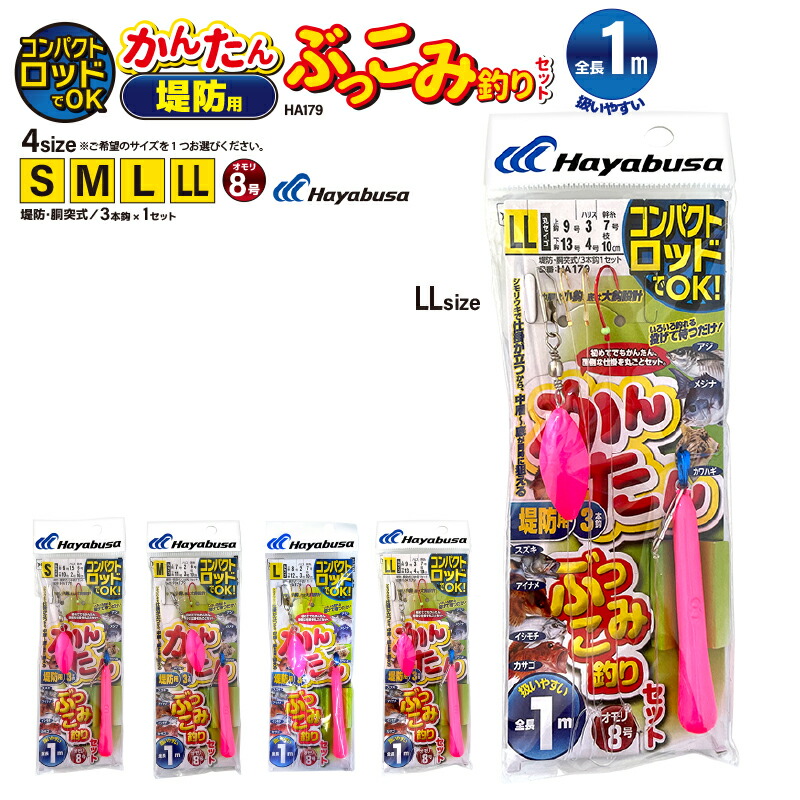 ha179-r-04.jpg?fitin=720:720