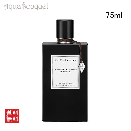 楽天市場】ヴァン クリーフ＆アーペル コレクション エクストラ