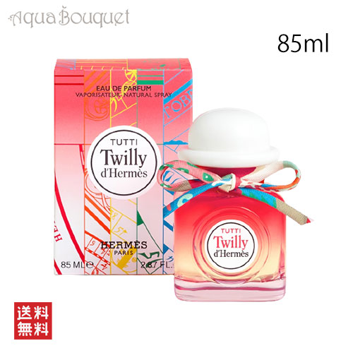 楽天市場】エルメス トゥッティ ツイリー ドゥ エルメス 85ml 香水