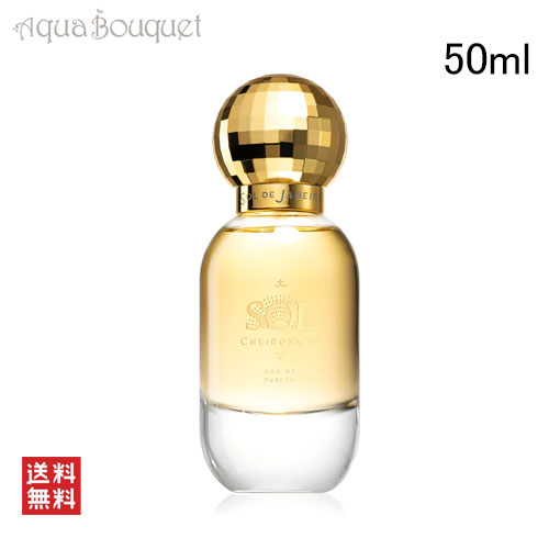 楽天市場】ソルデジャネイロ ソル シーローザ 62 オードパルファム