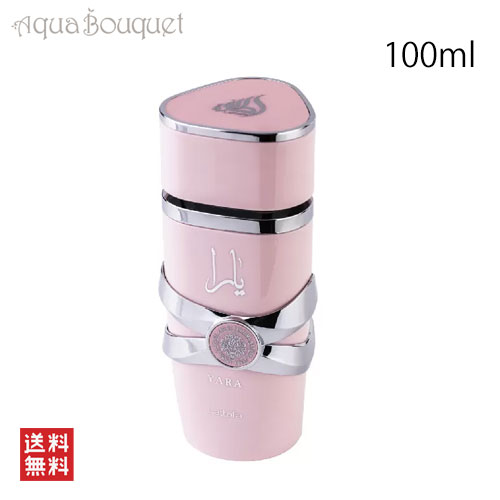 楽天市場】ラッタファ ヤラ オードパルファム 100ml LATTAFA YARA EDP