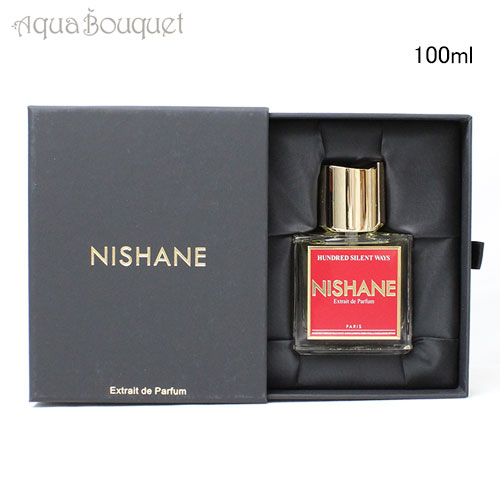 楽天市場】ニシャネ ハンドレッド サイレント ウェイズ エキストレドゥ