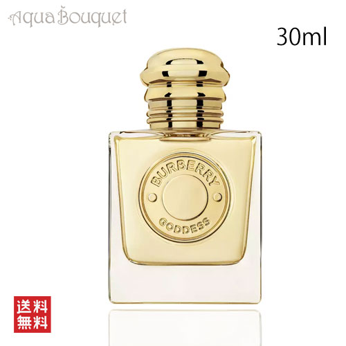 楽天市場】バーバリー ゴッデス オードパルファム リチャージブル 30ml