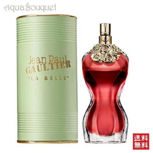 楽天市場】ジャン ポール ゴルチェ ラ ベル オードパルファム 100ml