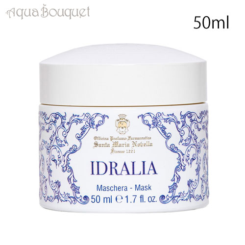 楽天市場】サンタ マリア ノヴェッラ イドラリア マスク 50ml SANTA