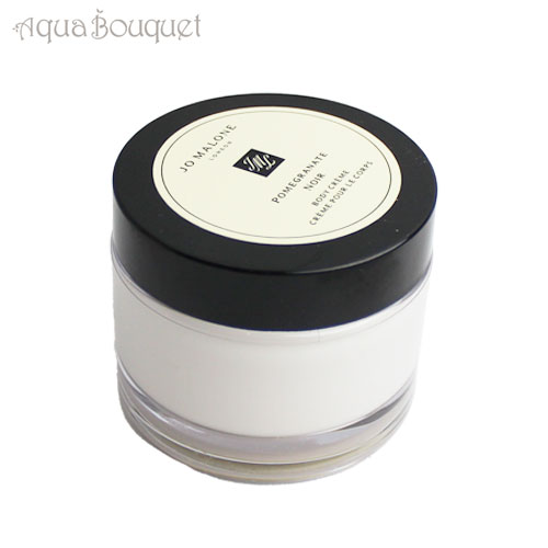 楽天市場】ジョーマローン ポメグラネート ノアール ボディクリーム