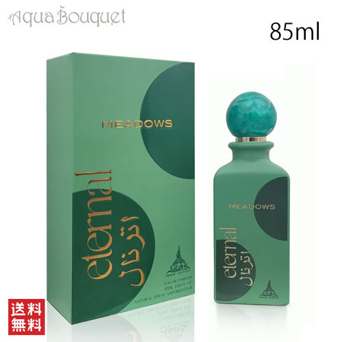 パリスコーナー インドミタブル オードパルファム EDP 100ml Indomitable | Perfume for men and women | Paris Corner