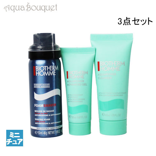 楽天市場】ビオテルム トライアル ギフト 3点セット（シェービング