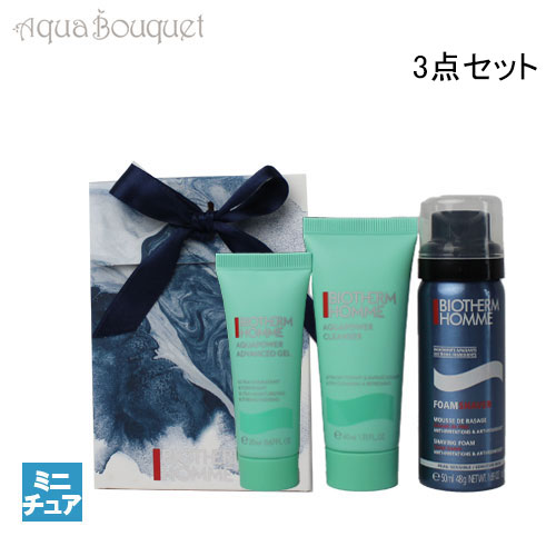 楽天市場】ビオテルム トライアル ギフト 3点セット（シェービング