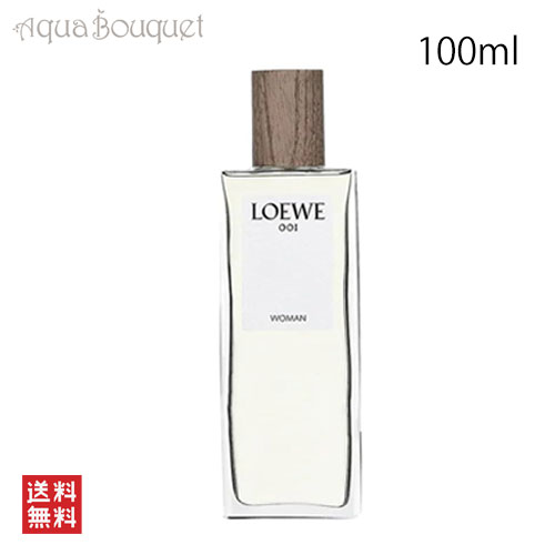 楽天市場】ロエベ 001 ウーマン オードゥ パルファム 100ml LOEWE 001