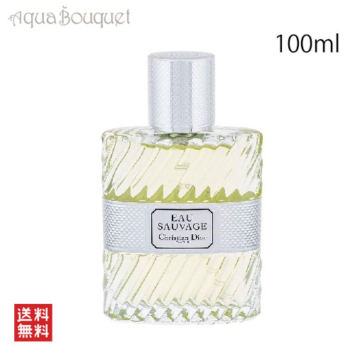 楽天市場】クリスチャンディオール オーソバージュ オードゥトワレ