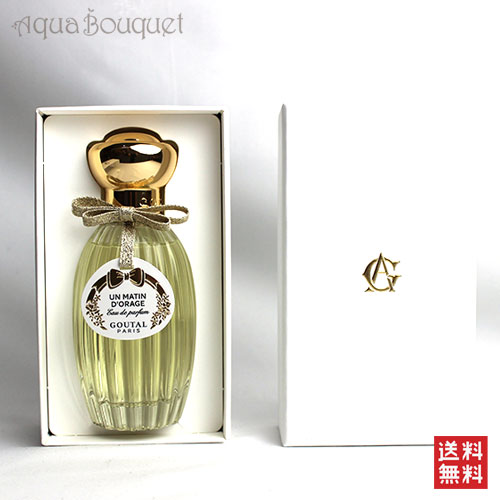 楽天市場】アニック グタール アン マタン ドラージュ オードトワレ